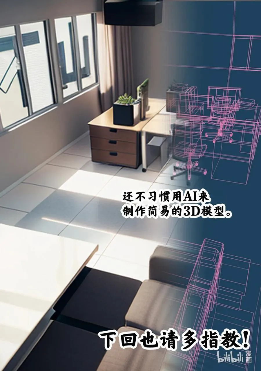 250 完全不一样 第34页