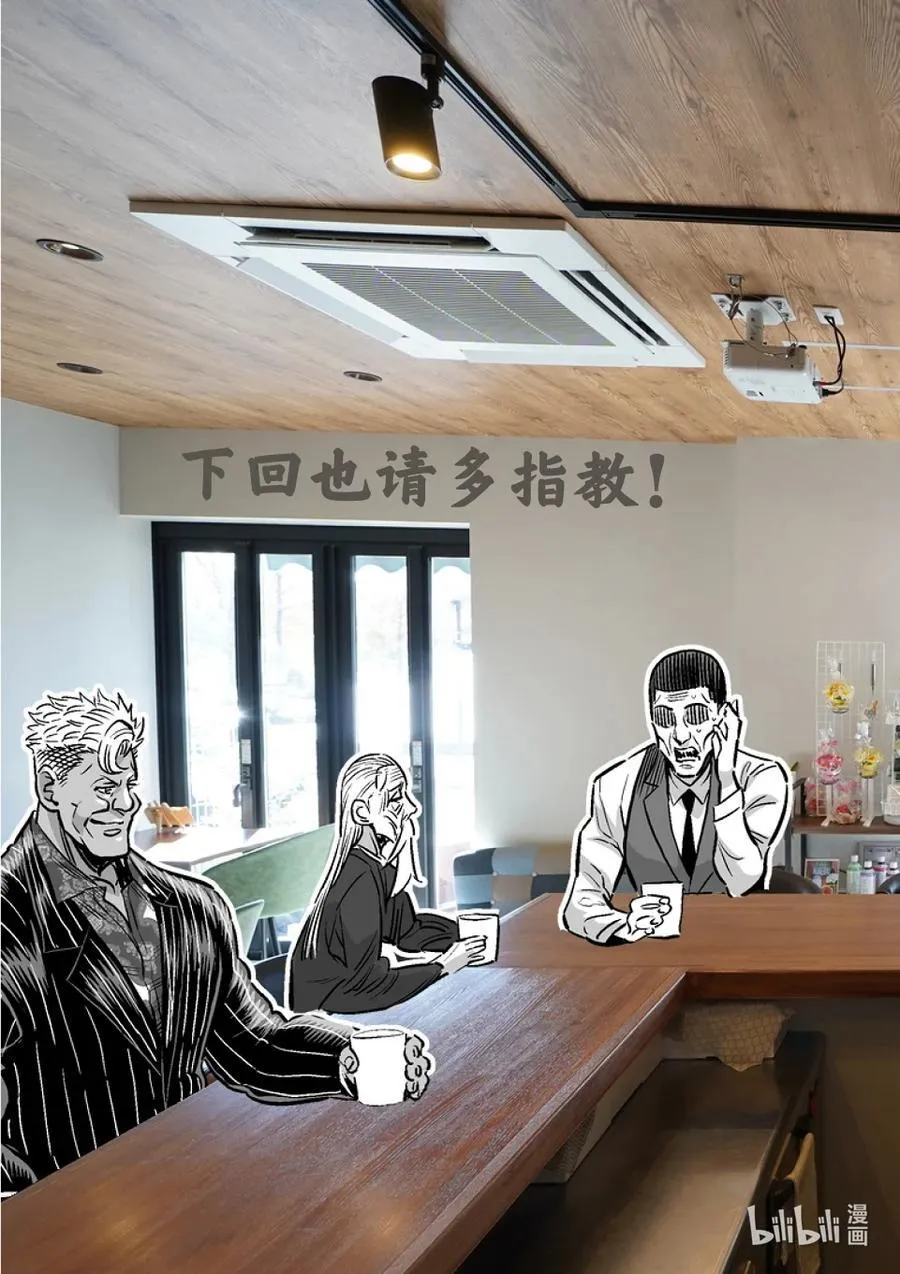 251 鹉角的遗产 第34页