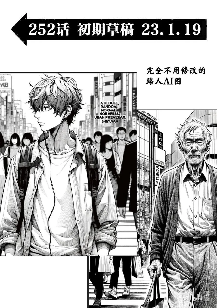 252 联系起来了 第18页
