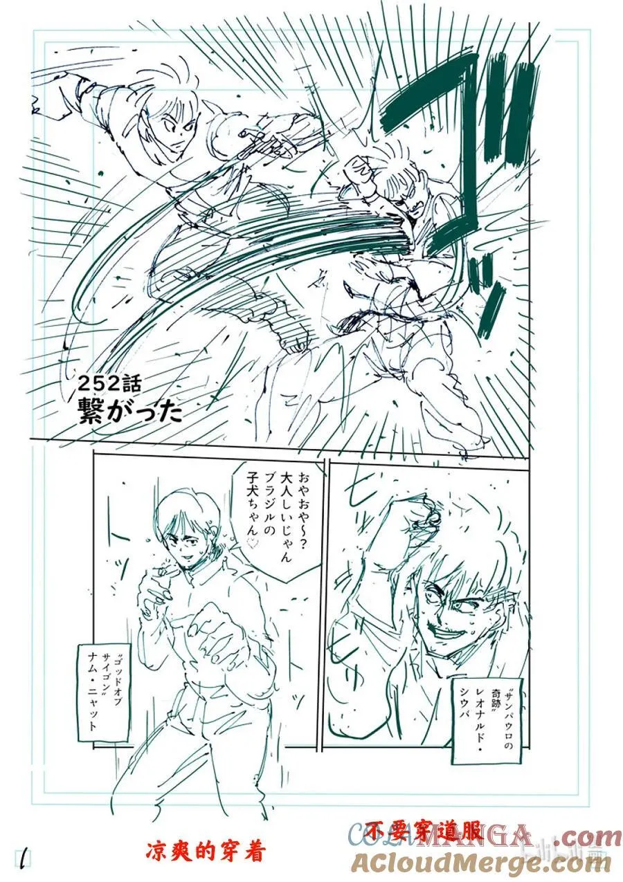 252 联系起来了 第19页