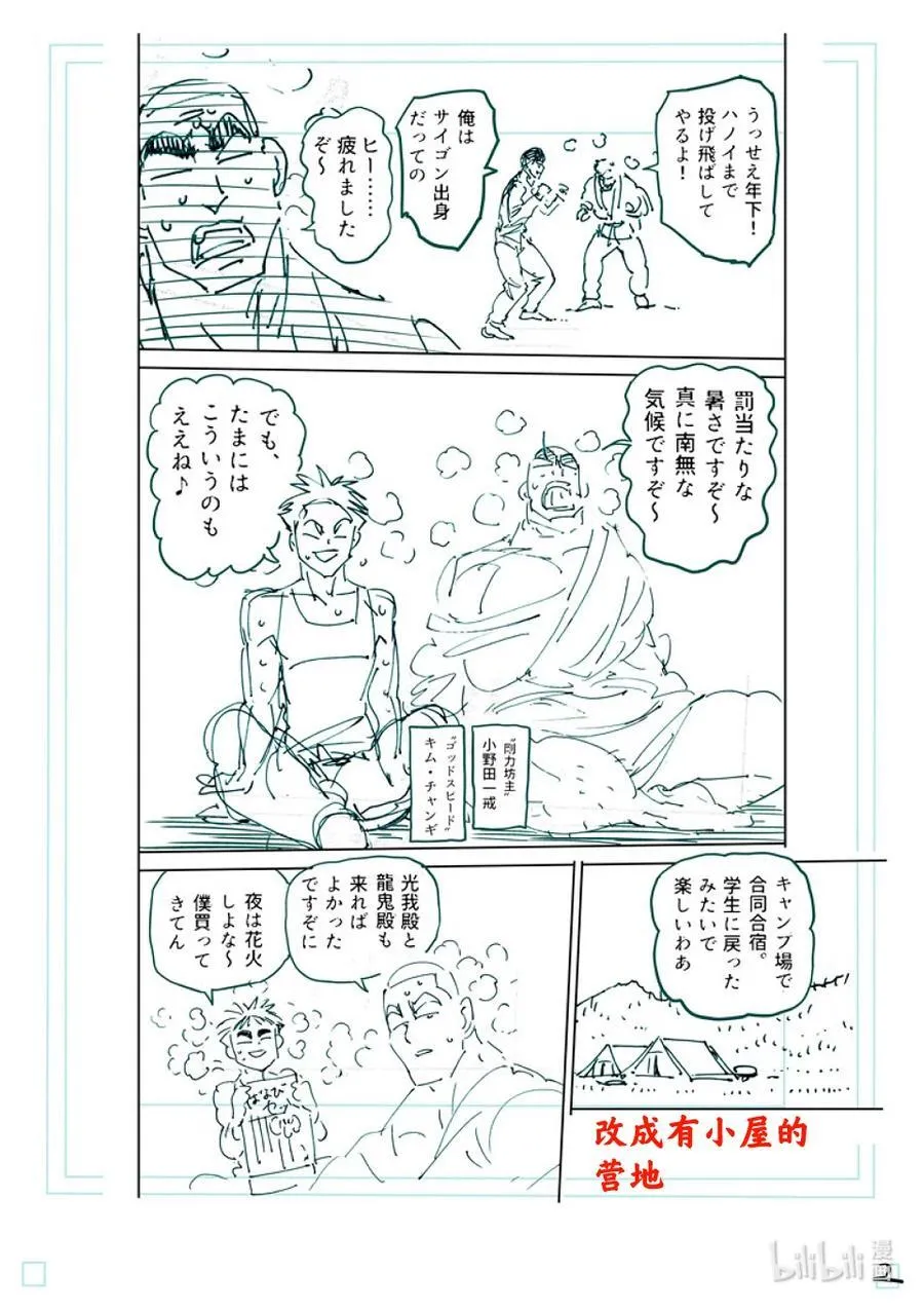 252 联系起来了 第20页