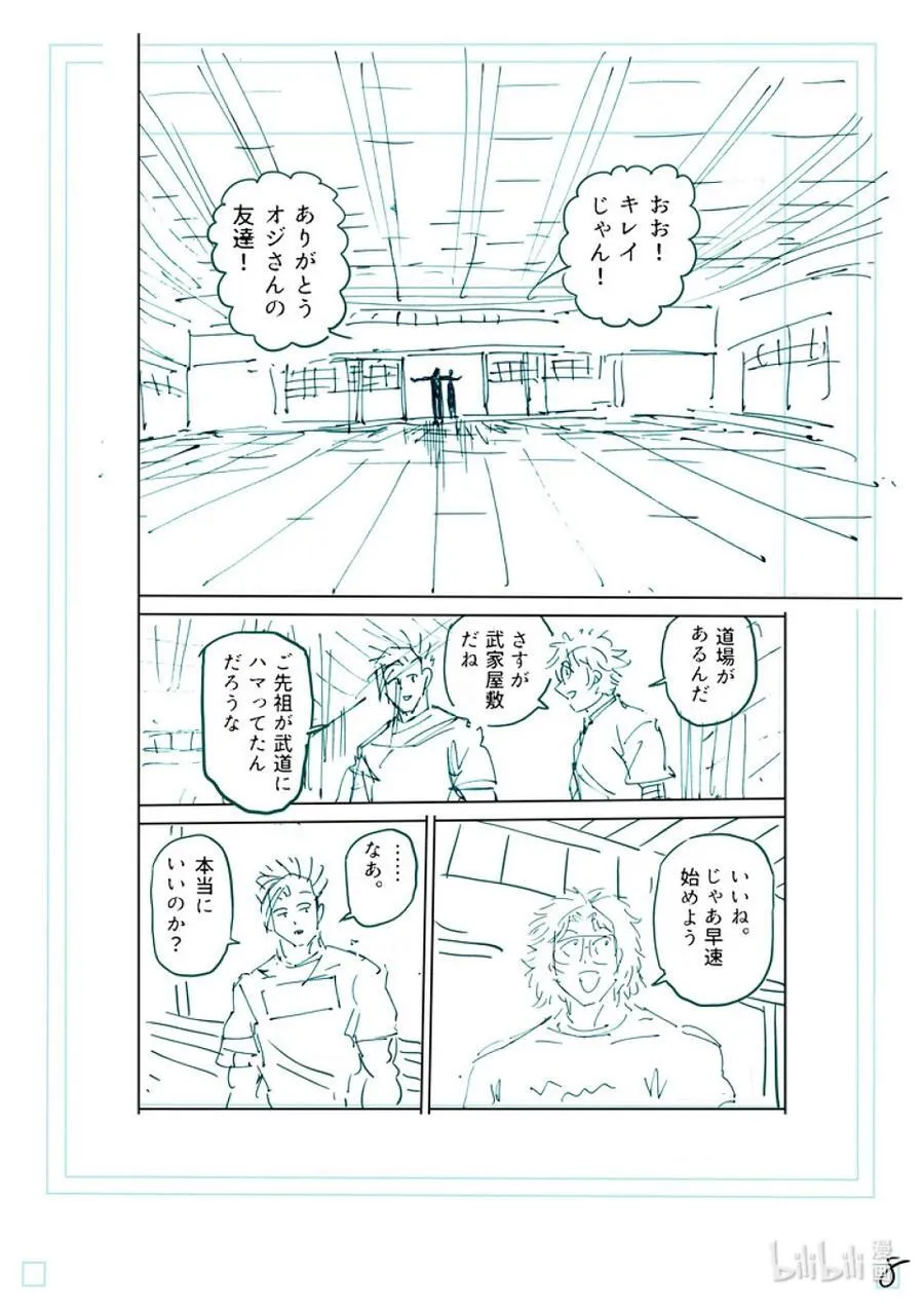 252 联系起来了 第26页