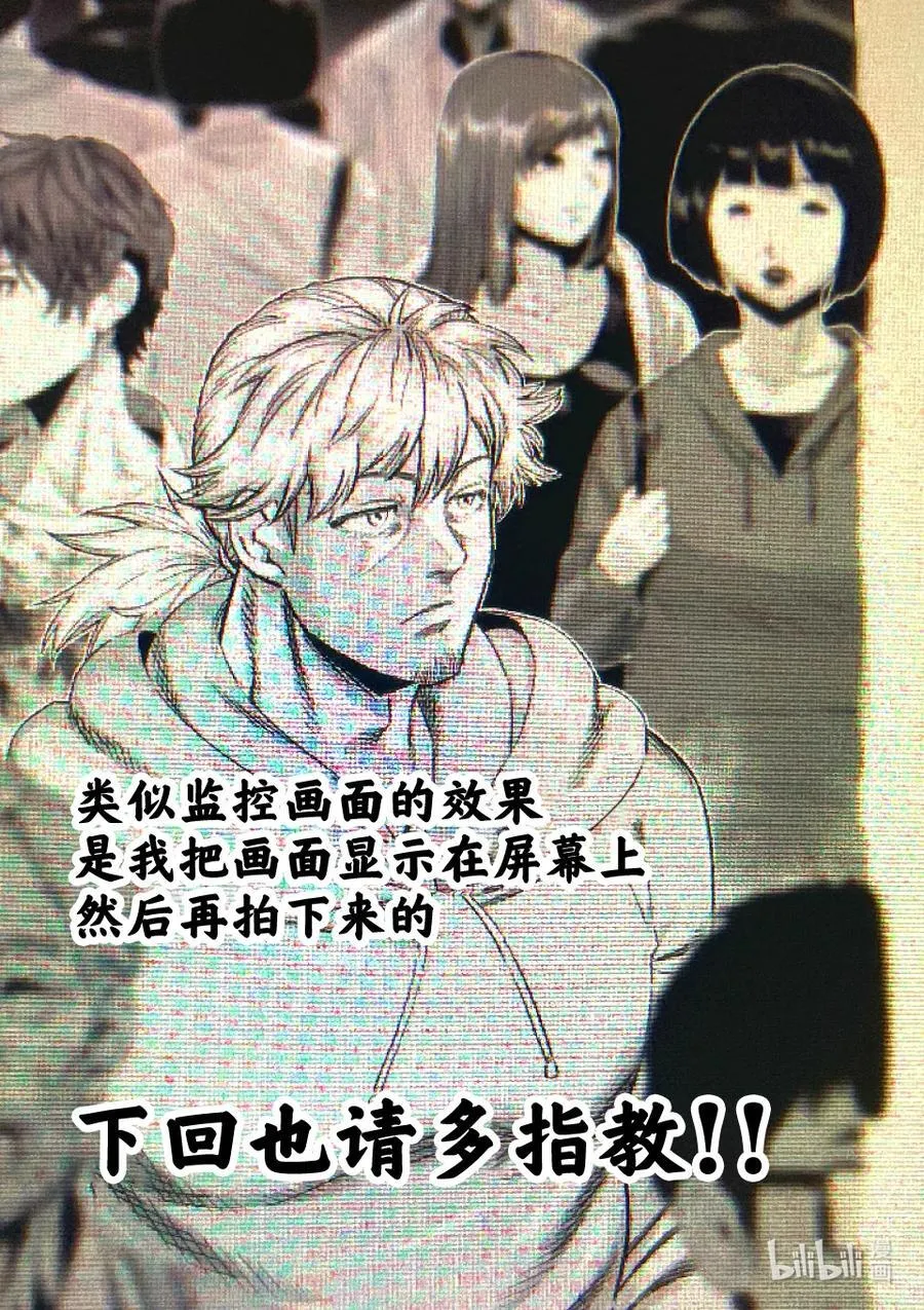 252 联系起来了 第36页