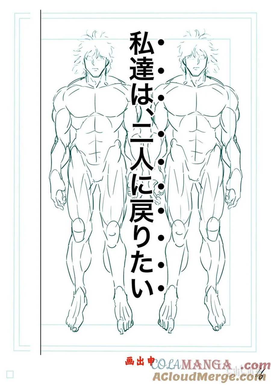 253 竟然都联系起来了 第33页