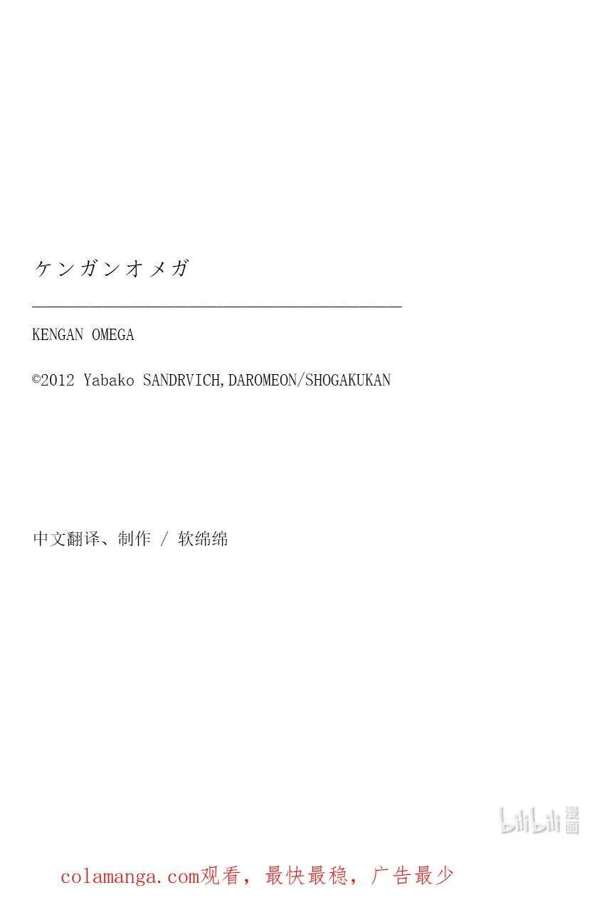 253 竟然都联系起来了 第36页