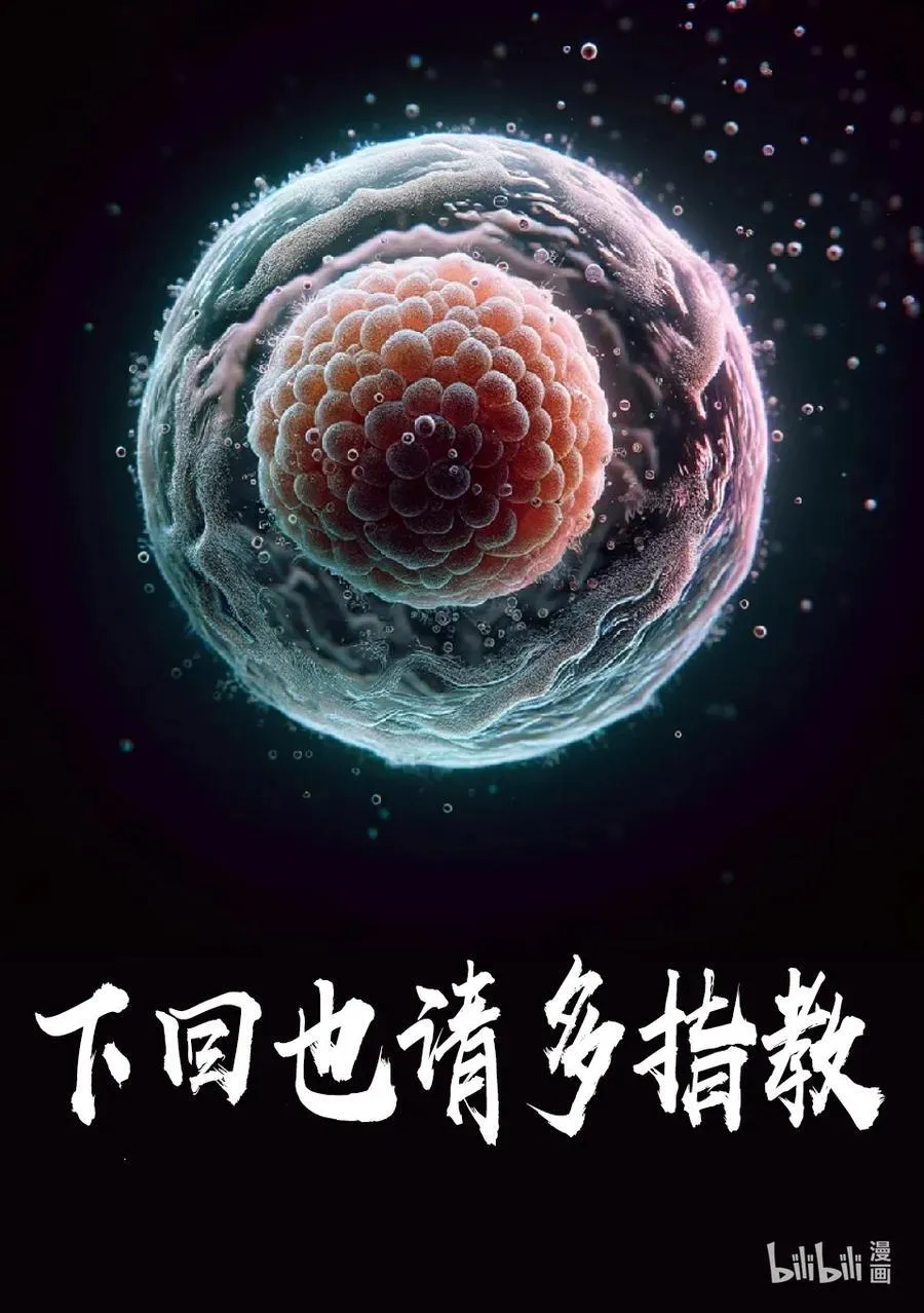 254 先从前菜开始 第34页