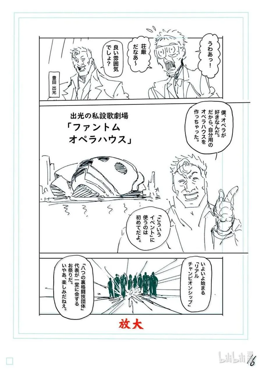 258 交换条件 第34页