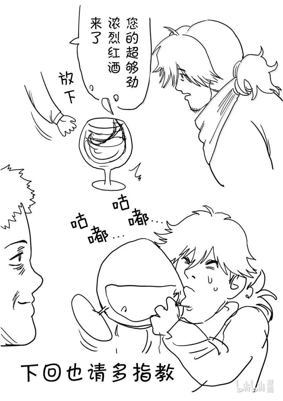 258 交换条件 第36页