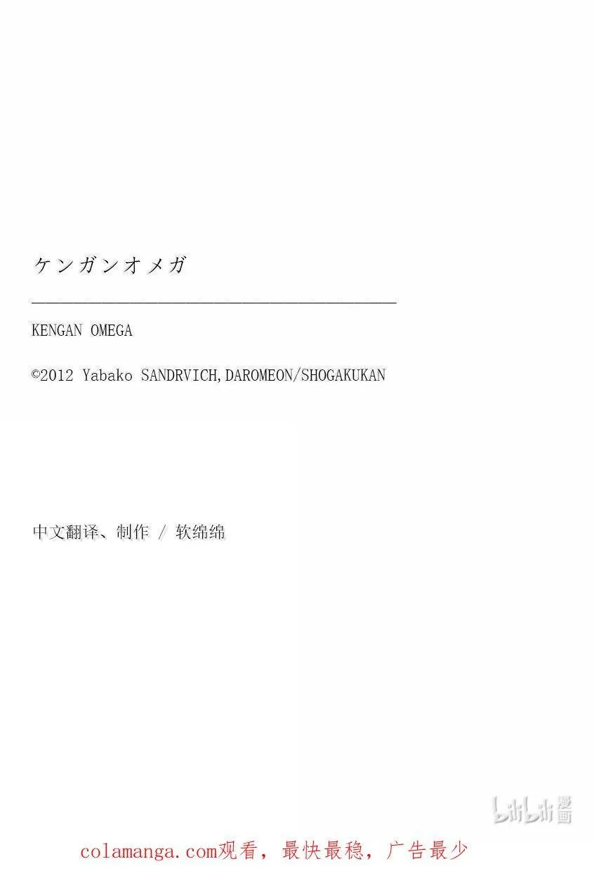 258 交换条件 第38页