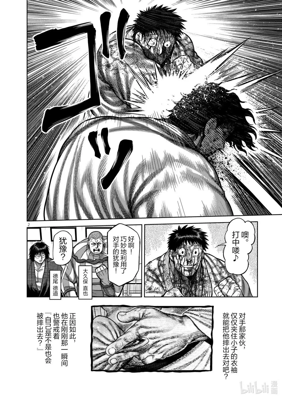 第11卷 第5页