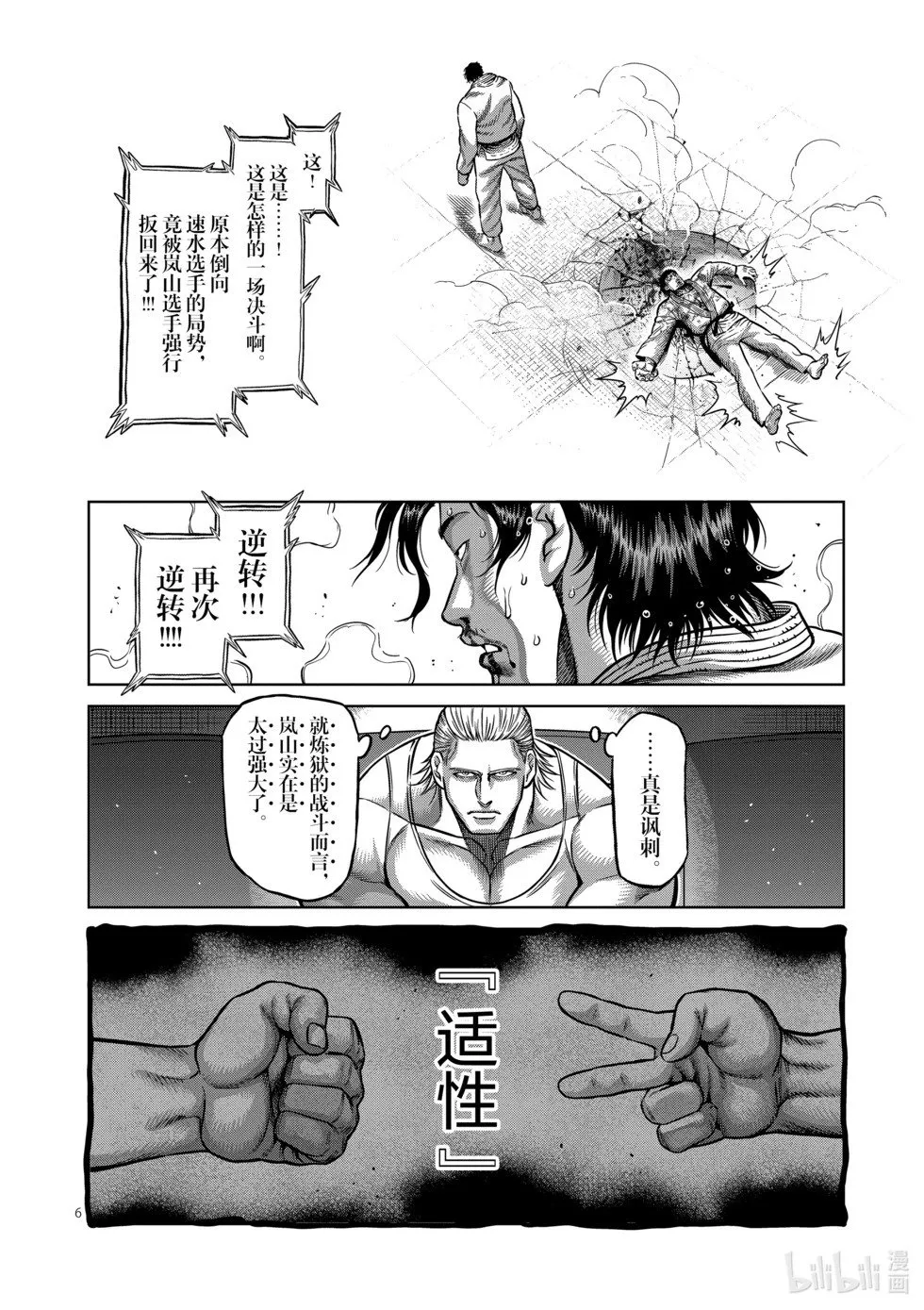 第11卷 第9页