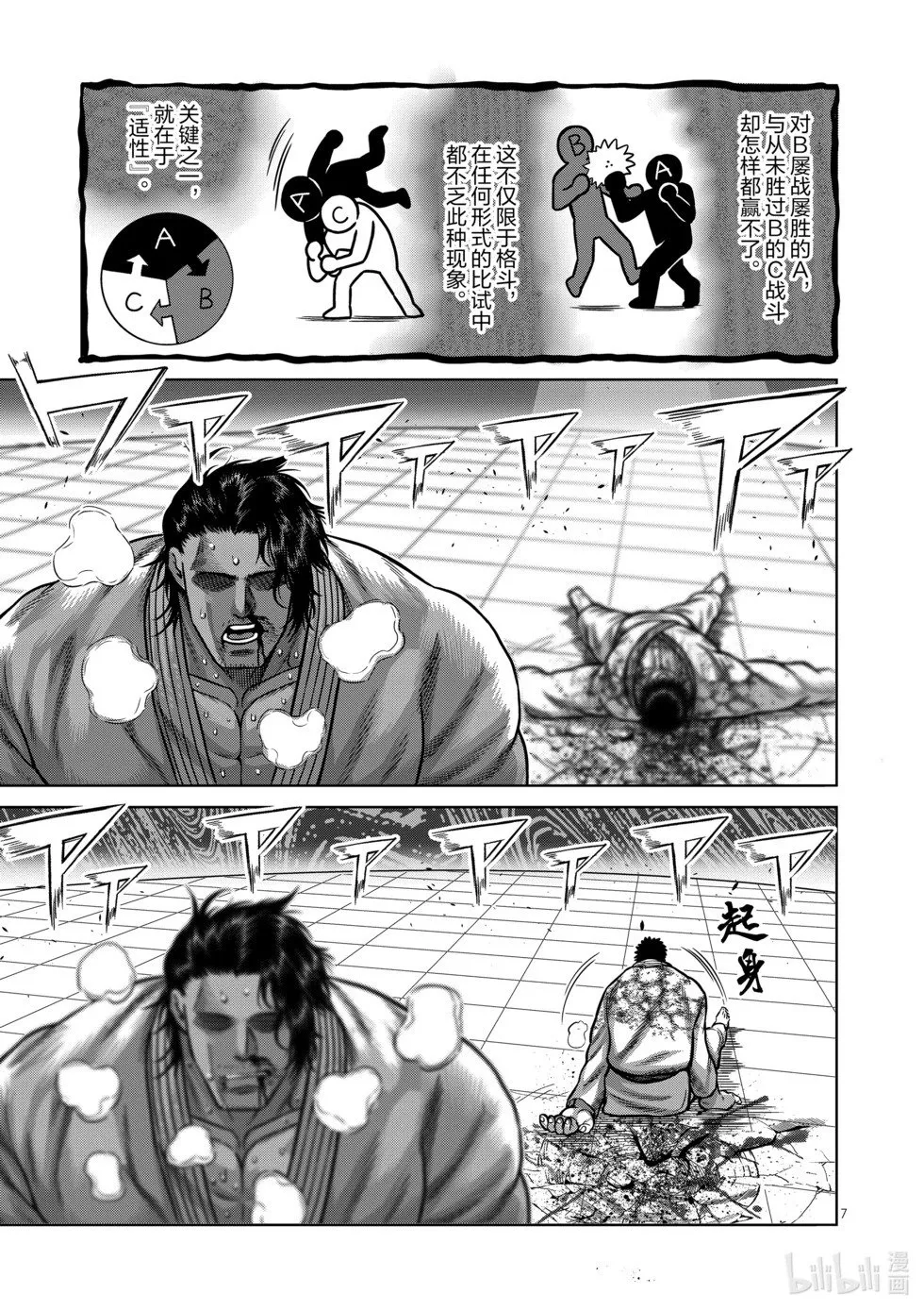 第11卷 第10页
