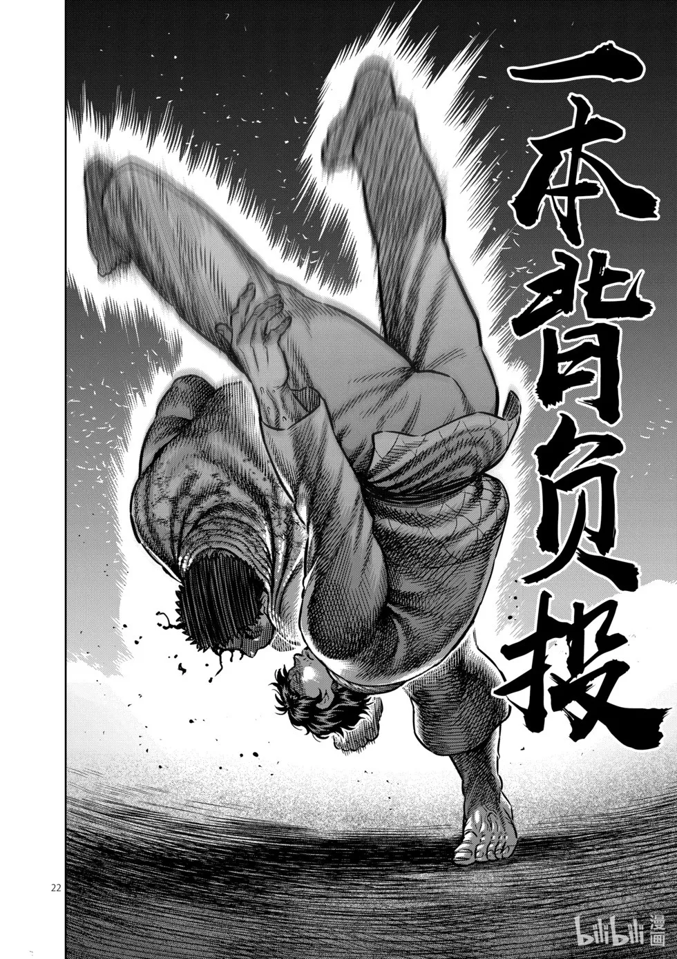 第11卷 第25页