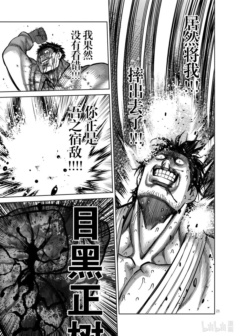 第11卷 第26页