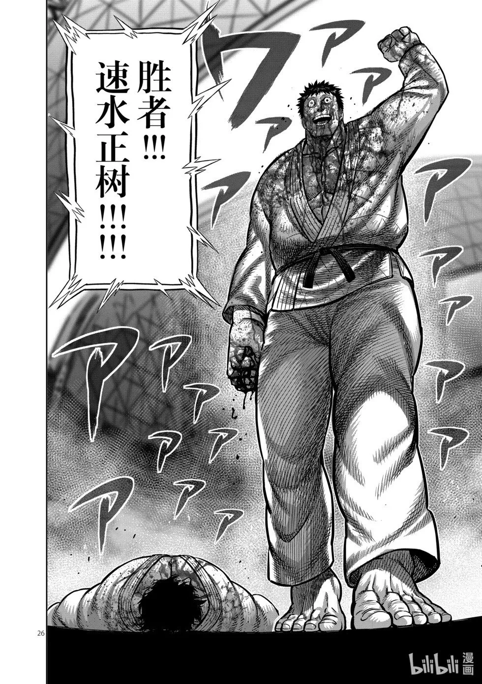 第11卷 第29页