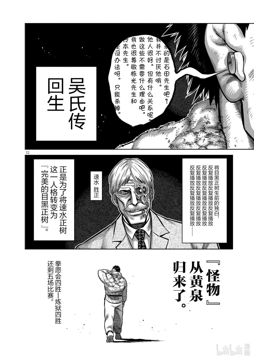 第11卷 第35页