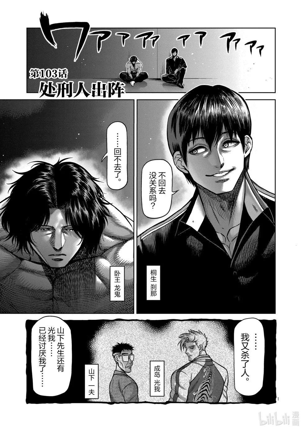 第11卷 第36页