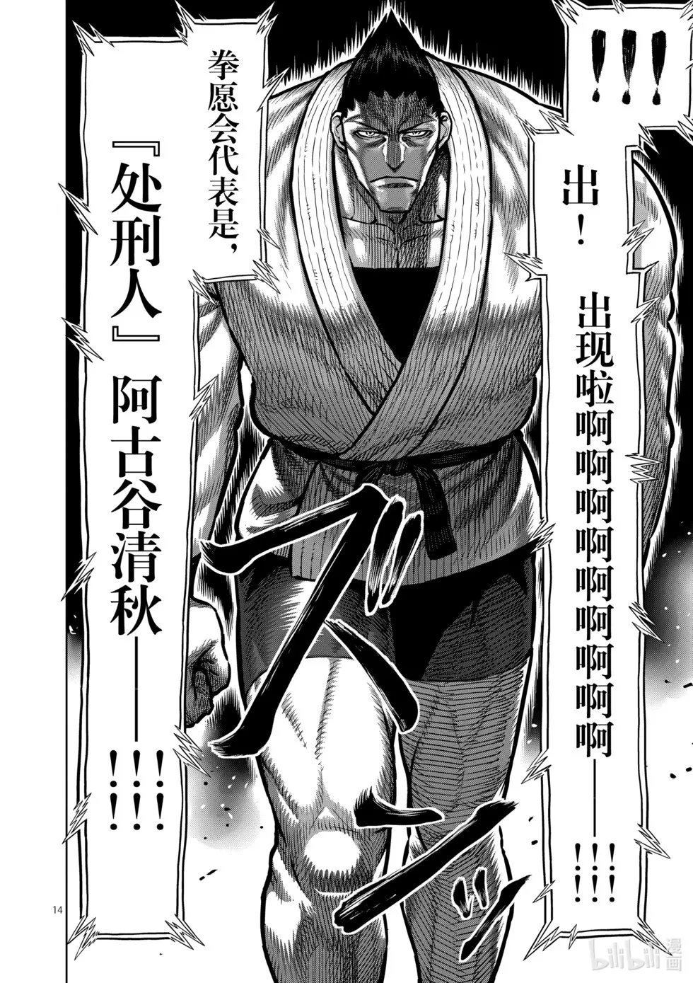 第11卷 第49页