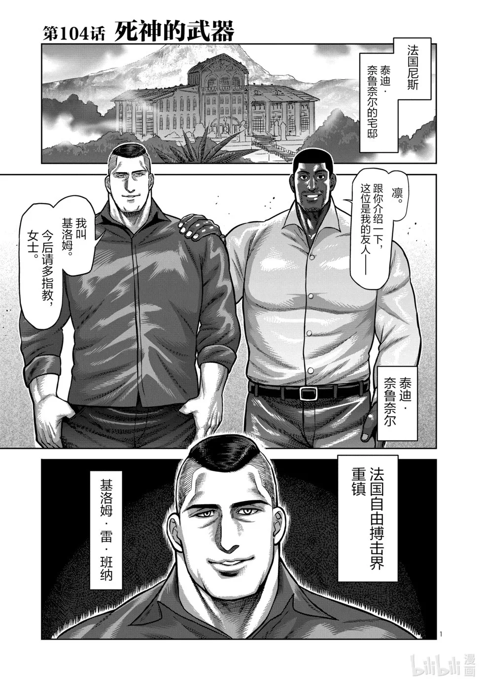 第11卷 第52页