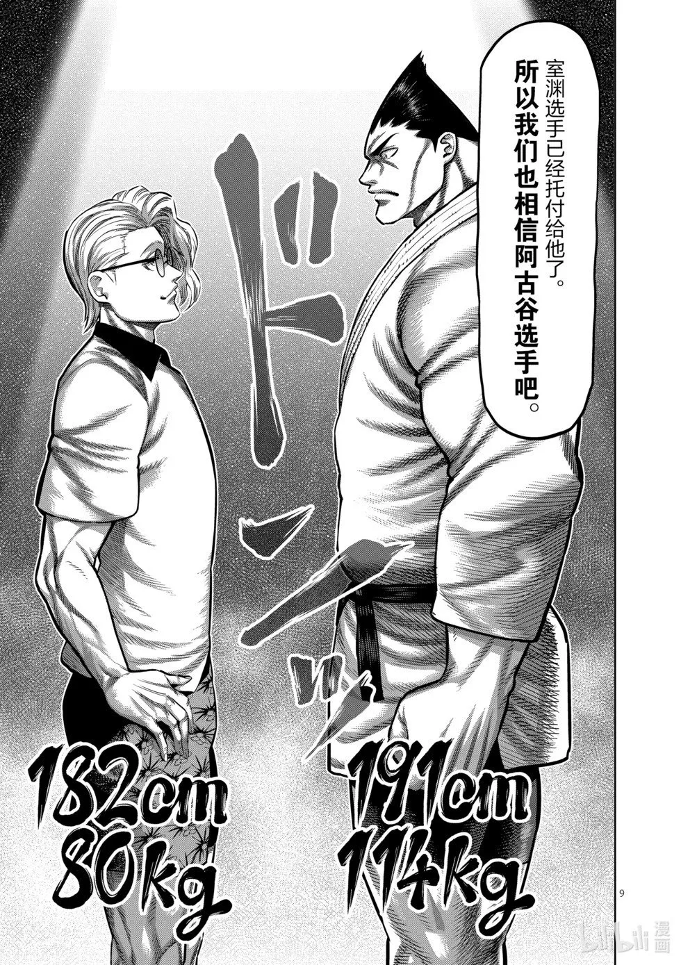 第11卷 第60页