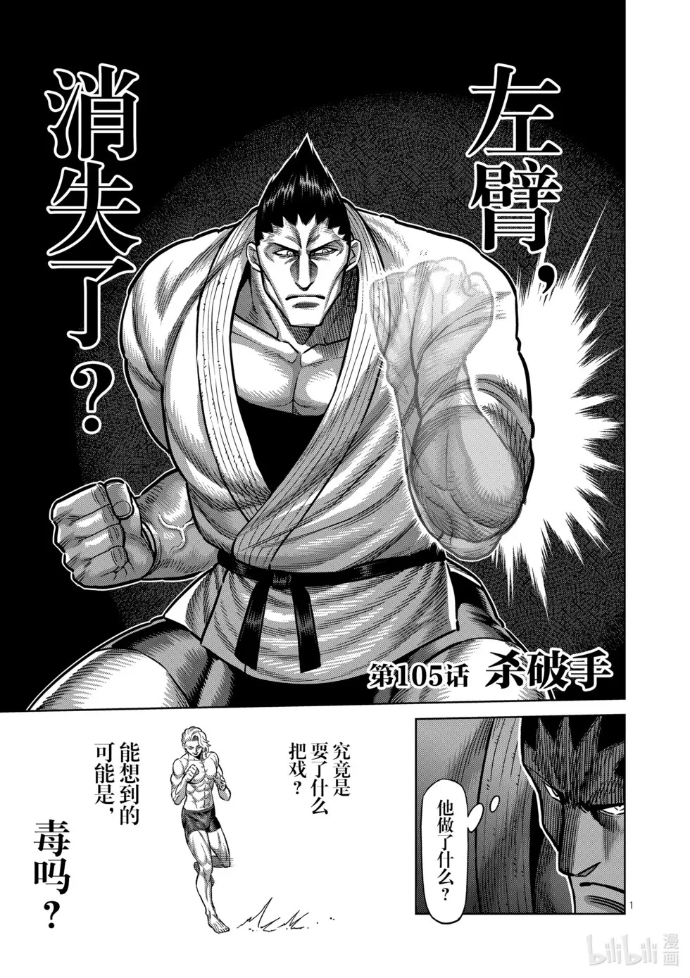第11卷 第68页