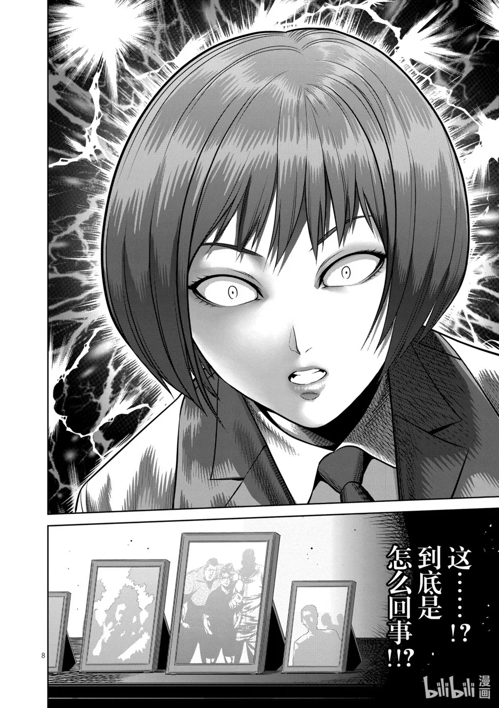 第11卷 第75页