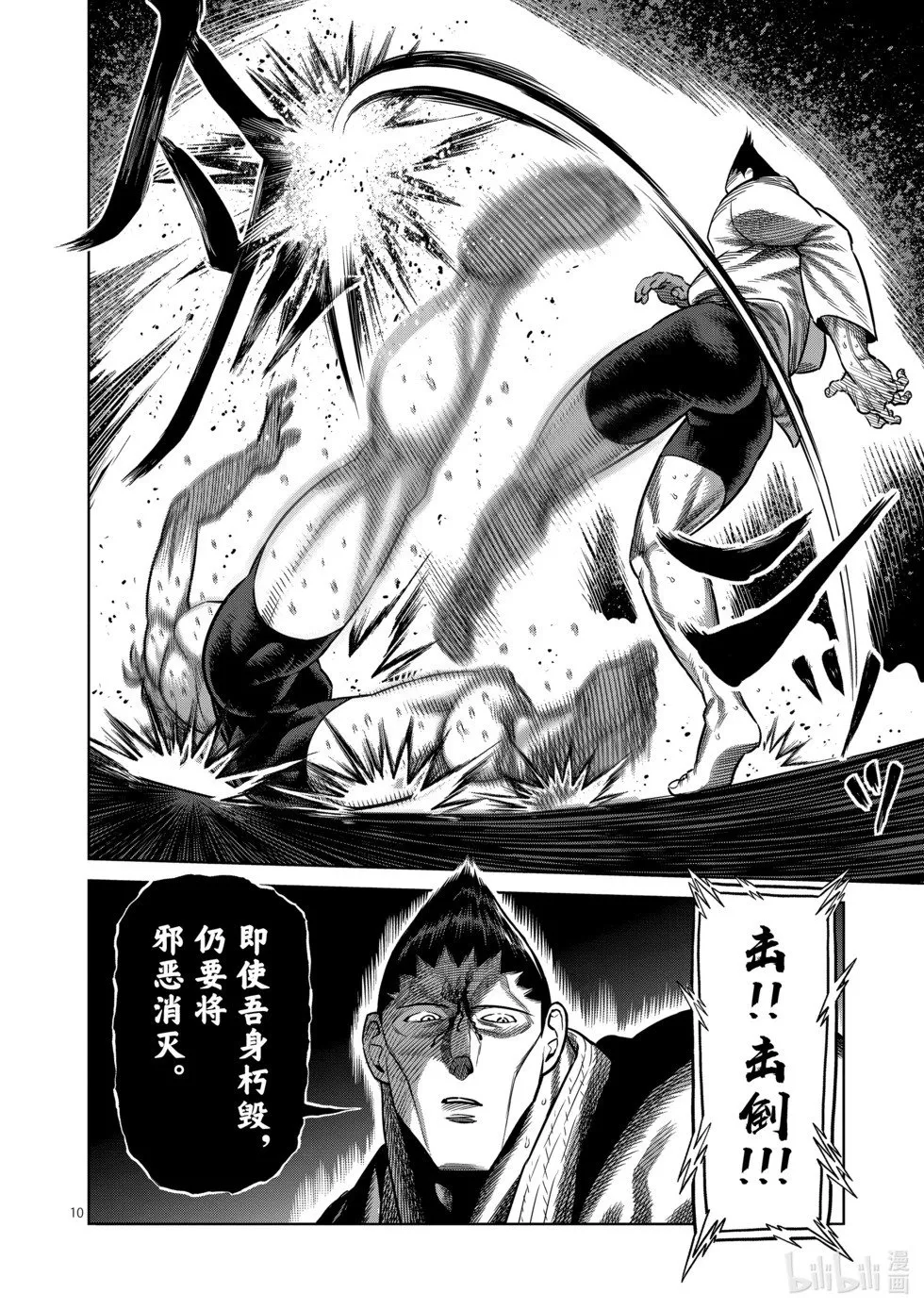第11卷 第99页