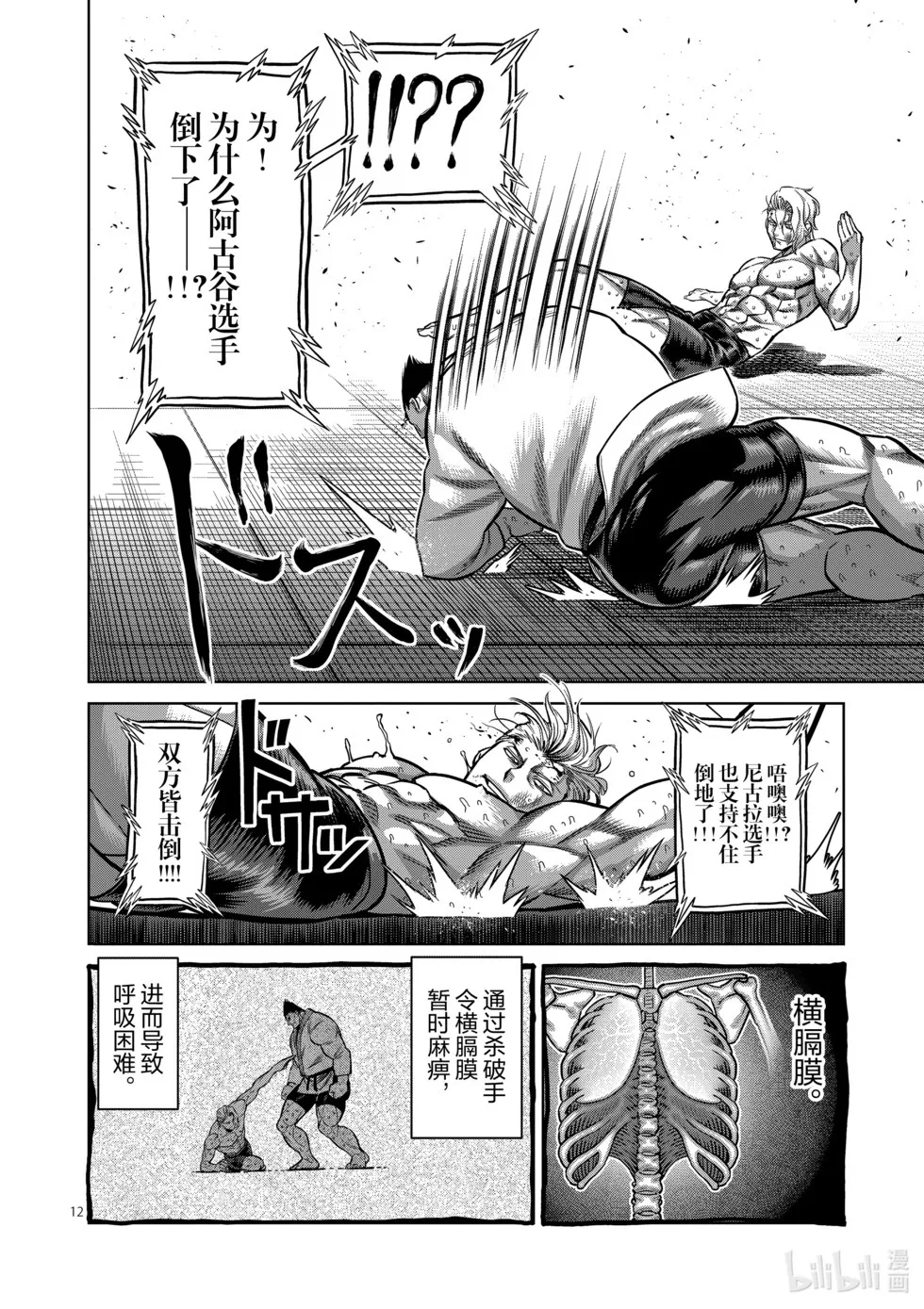 第11卷 第101页