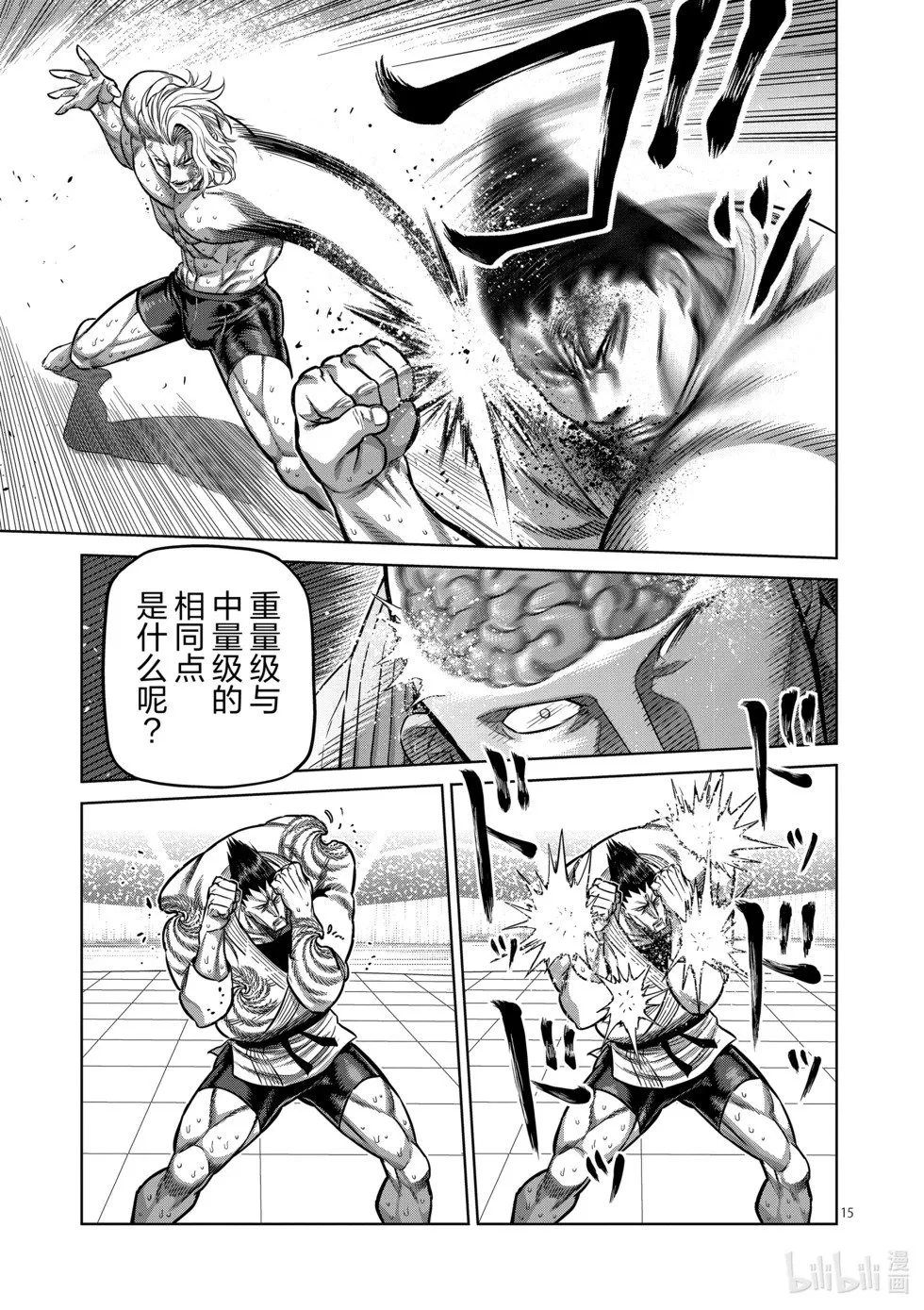 第11卷 第104页