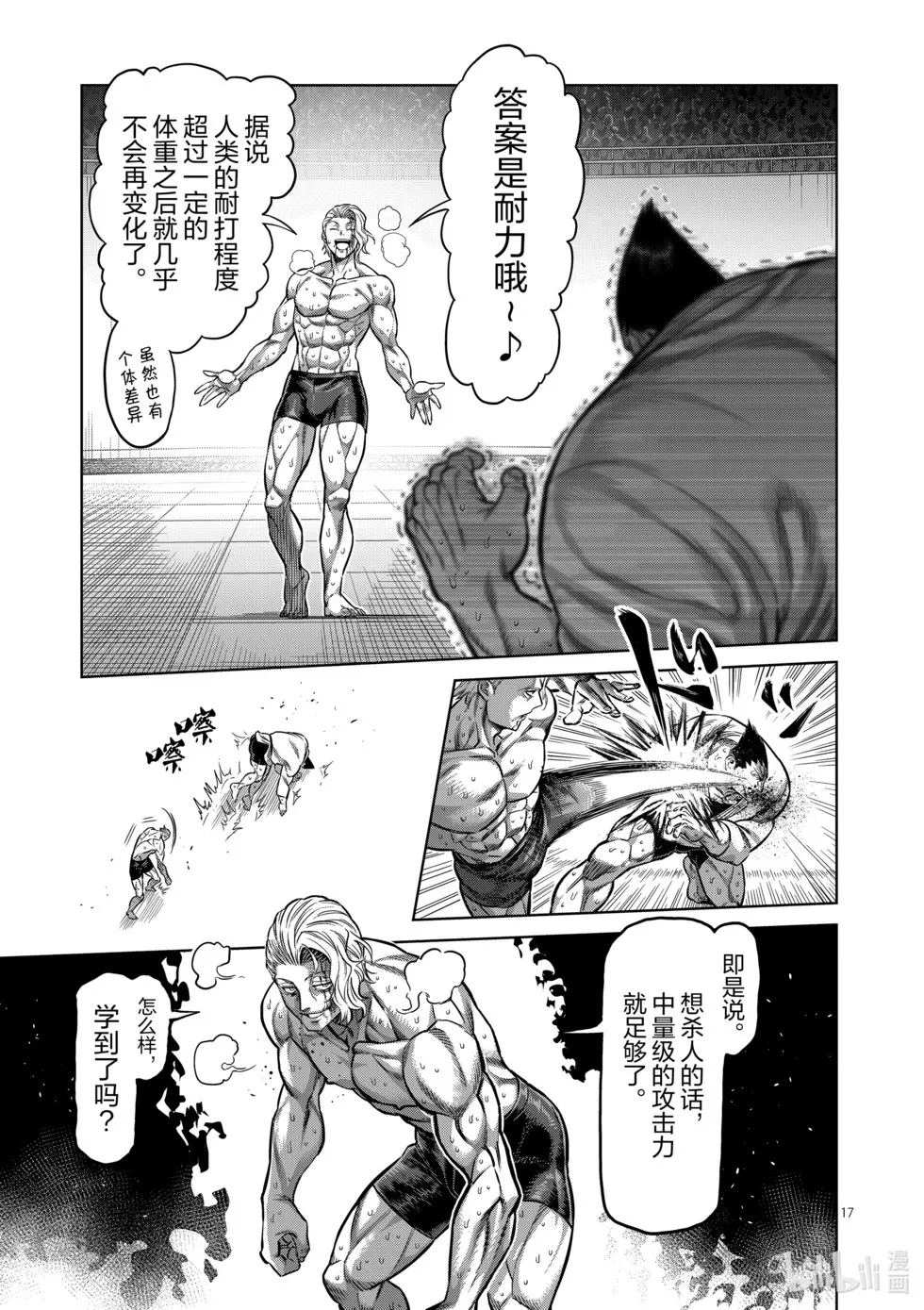 第11卷 第106页