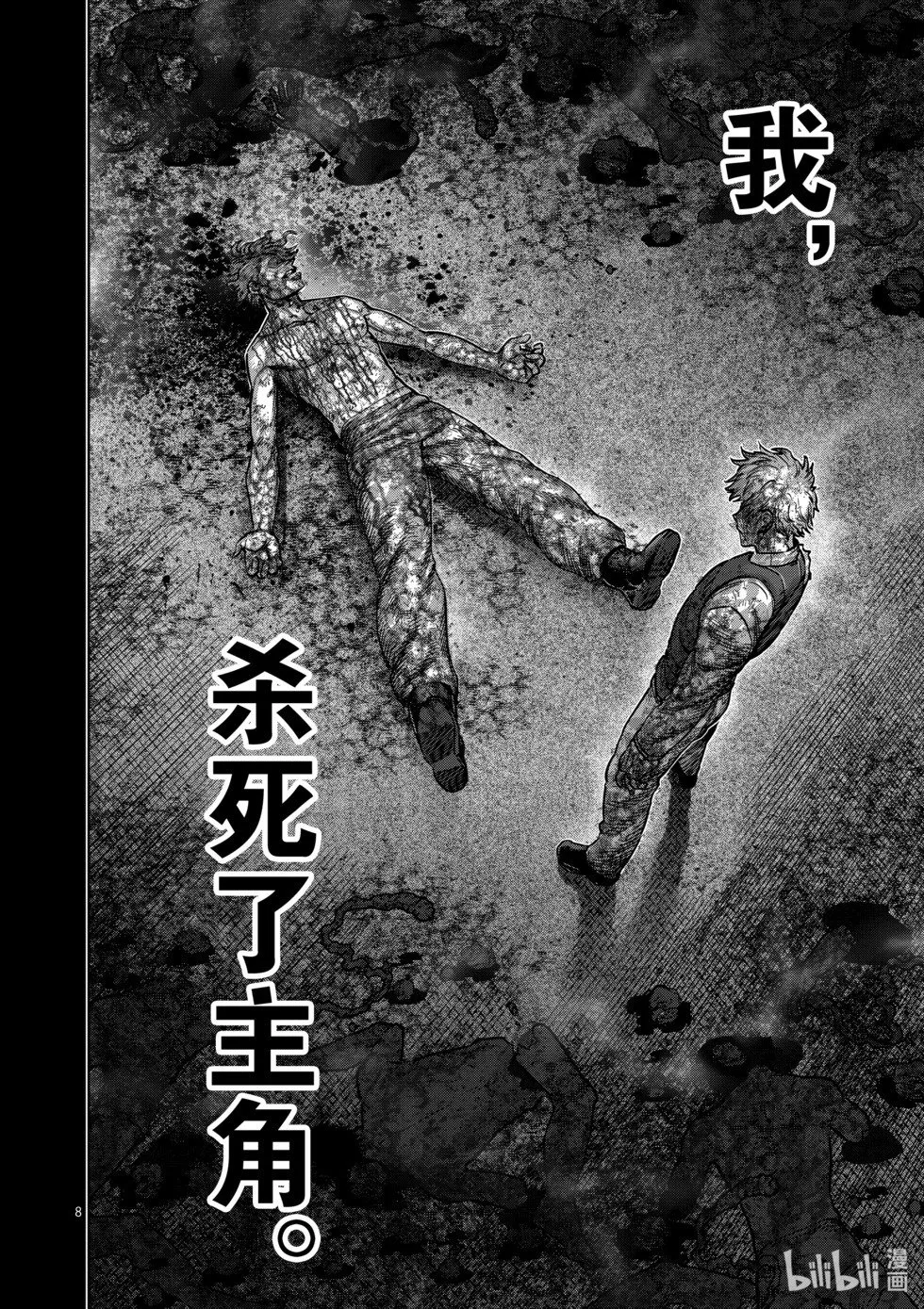 第11卷 第121页