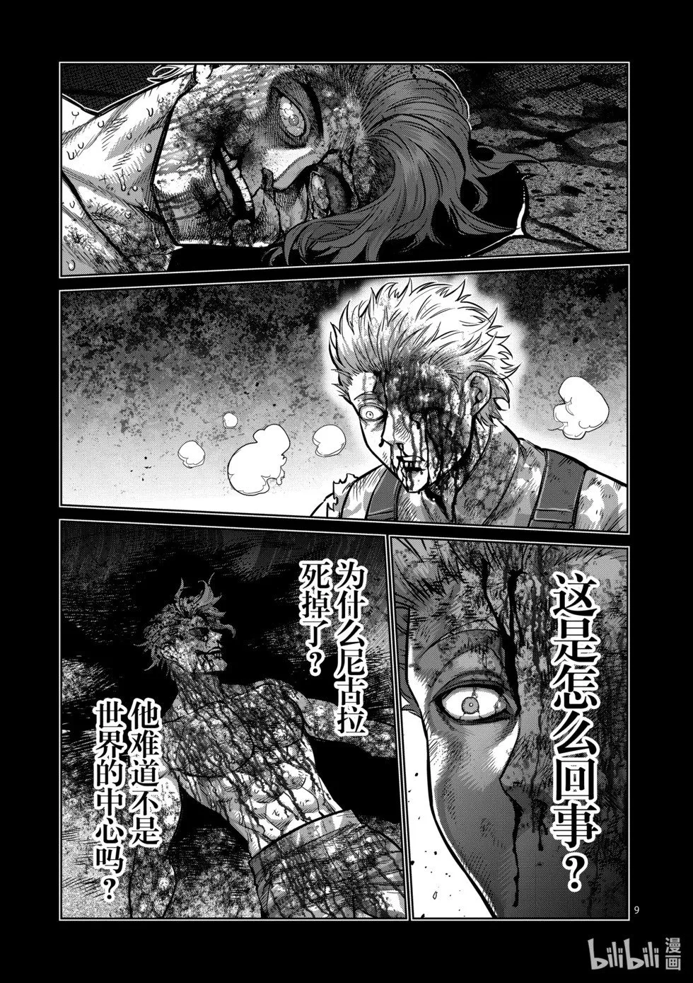 第11卷 第122页
