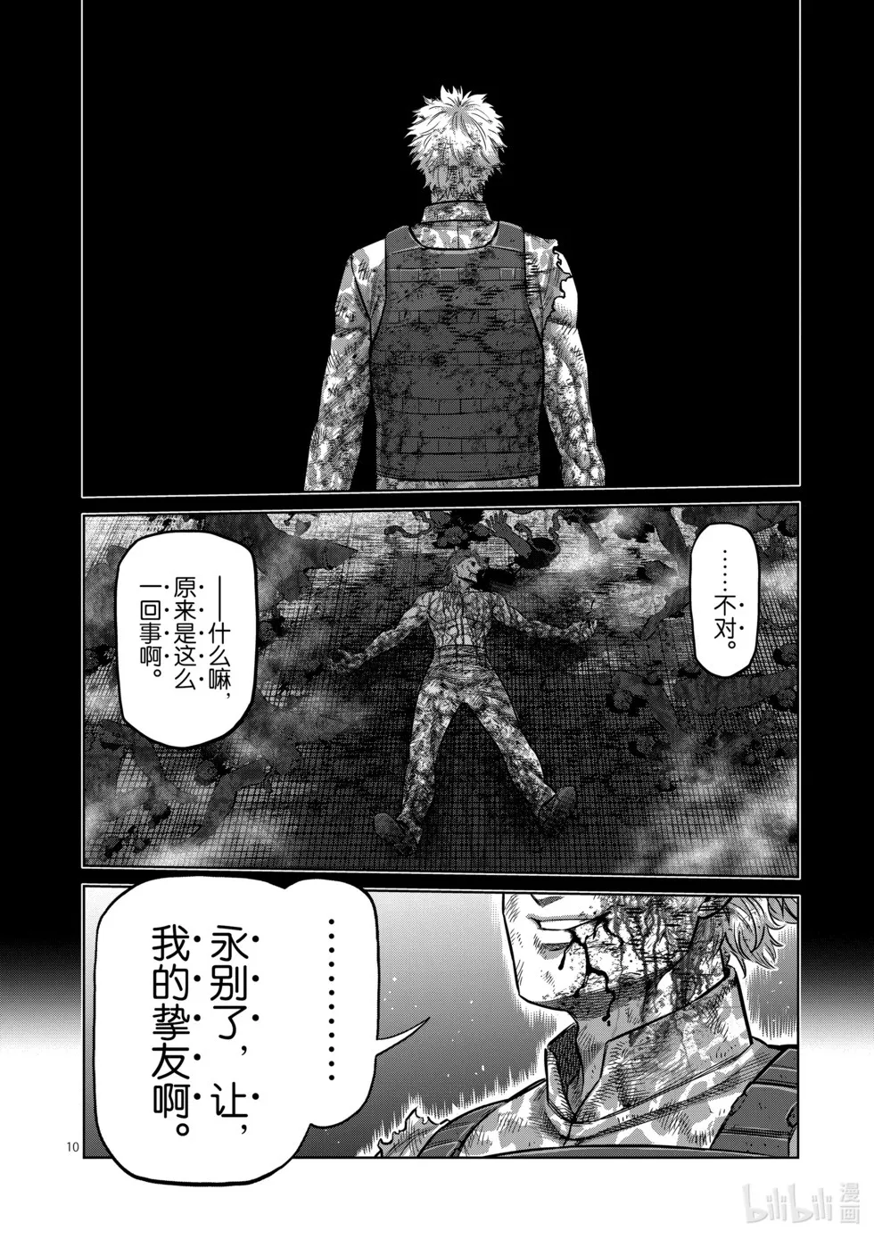 第11卷 第123页