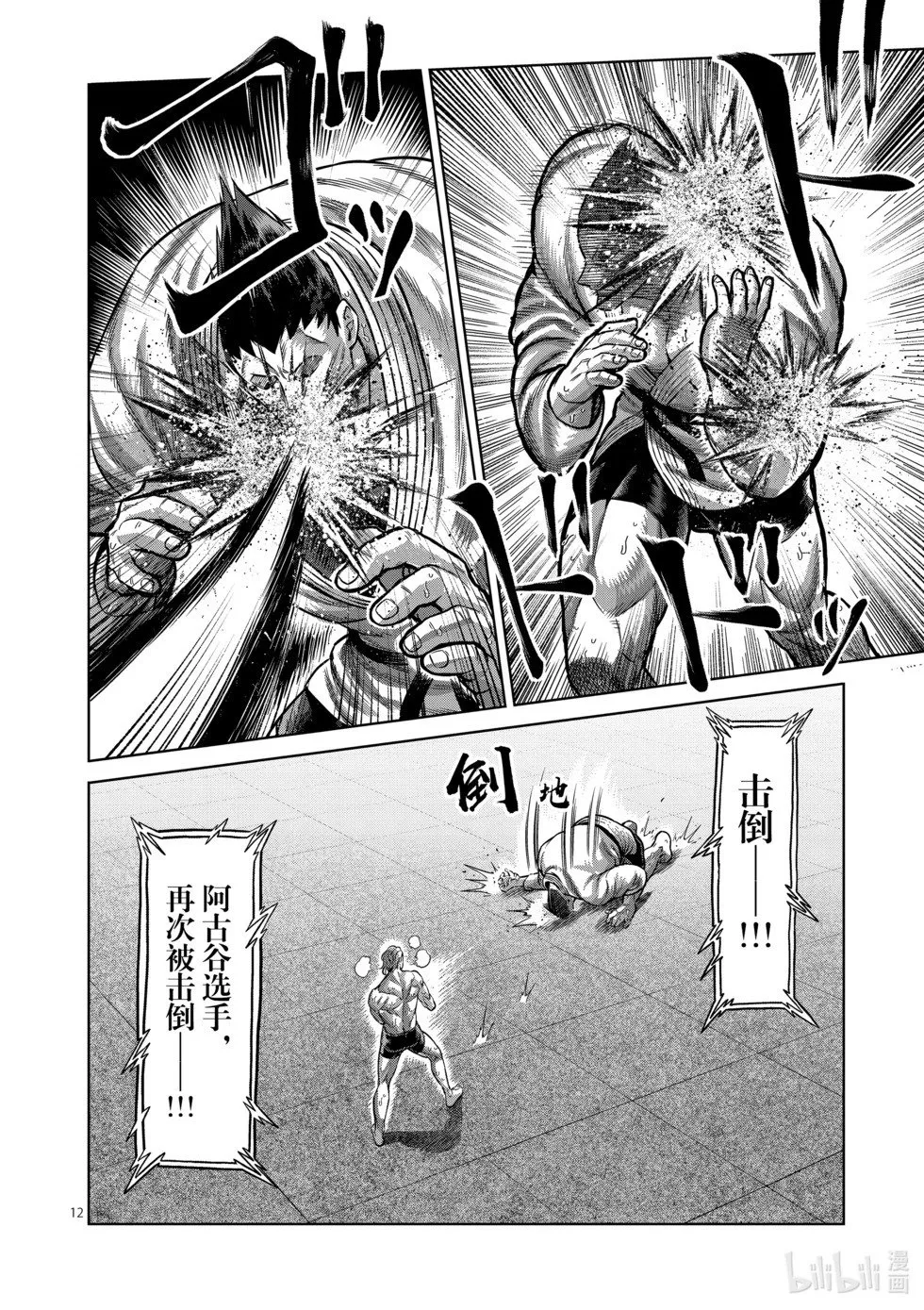 第11卷 第125页