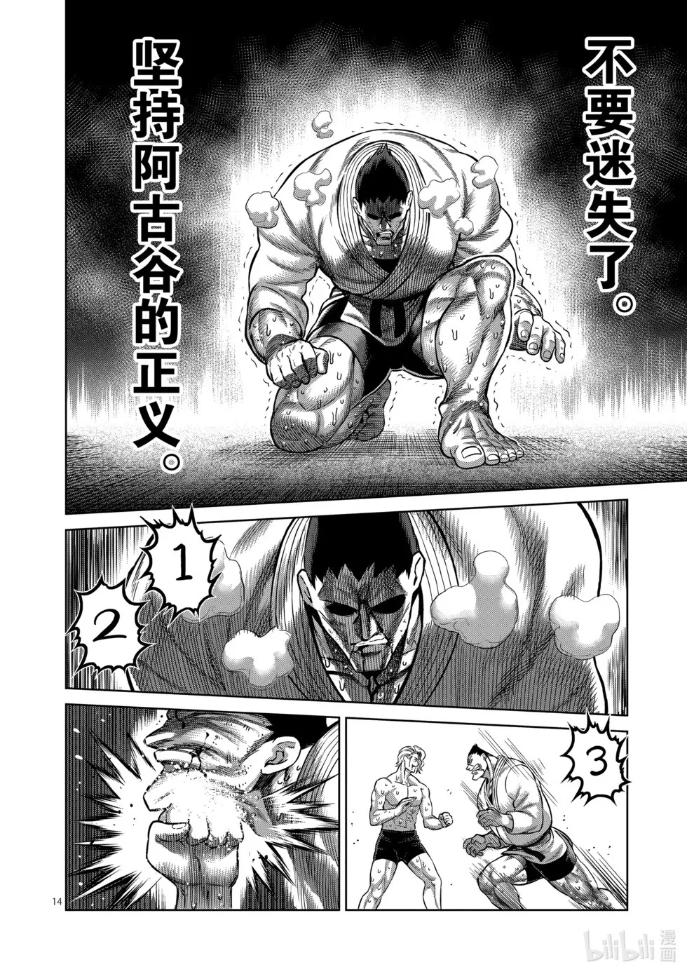 第11卷 第127页
