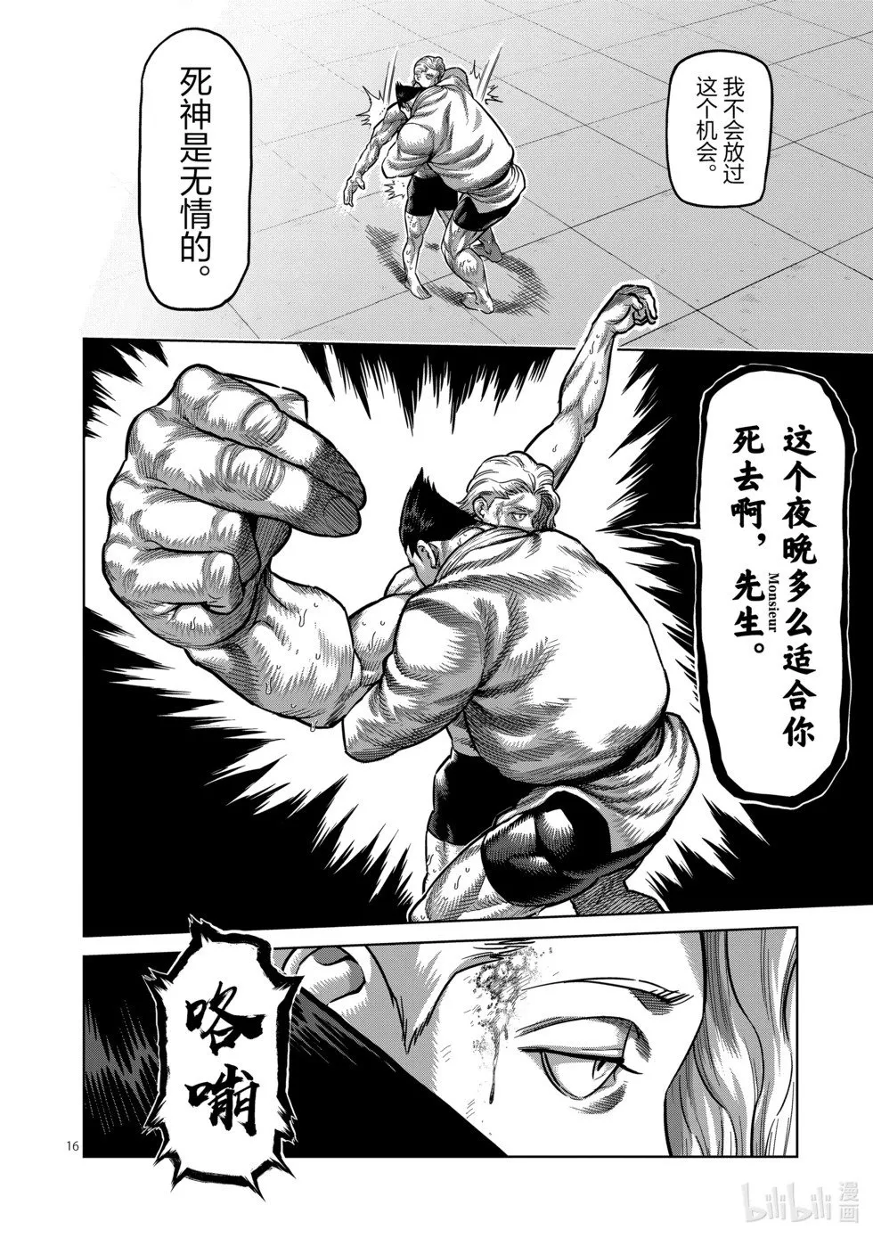 第11卷 第129页