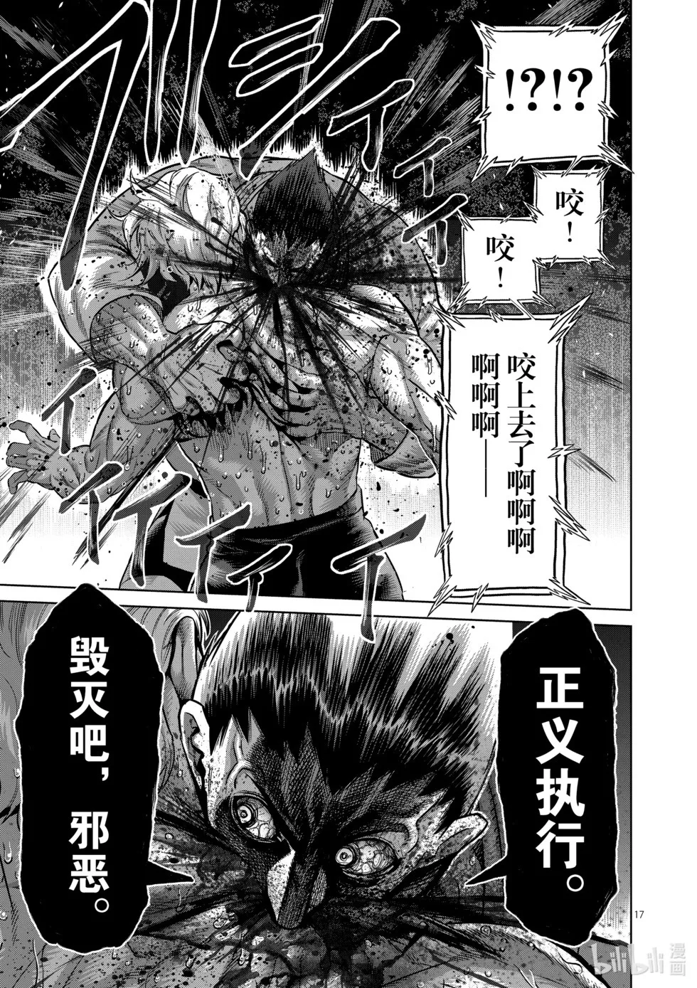 第11卷 第130页