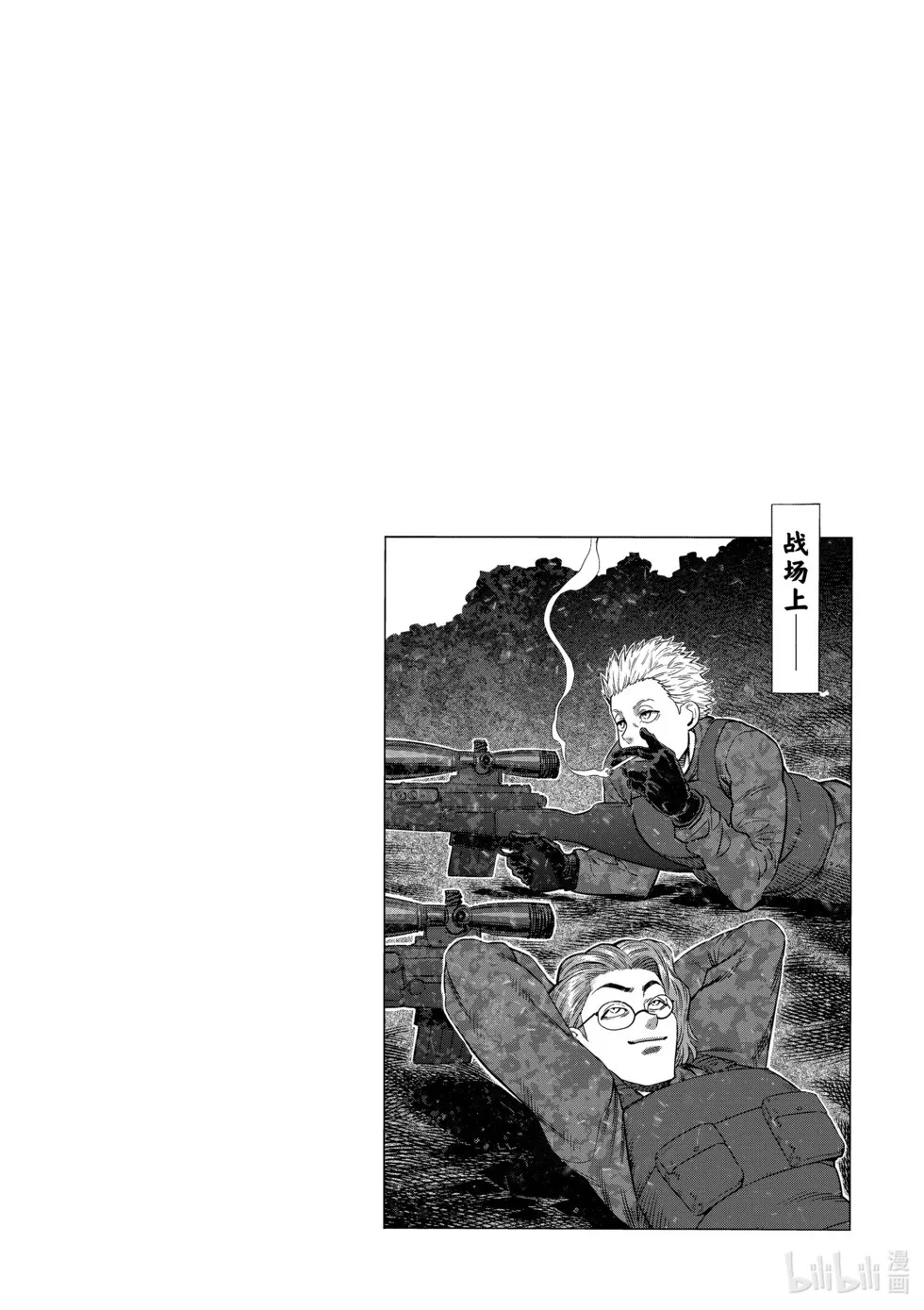 第11卷 第131页