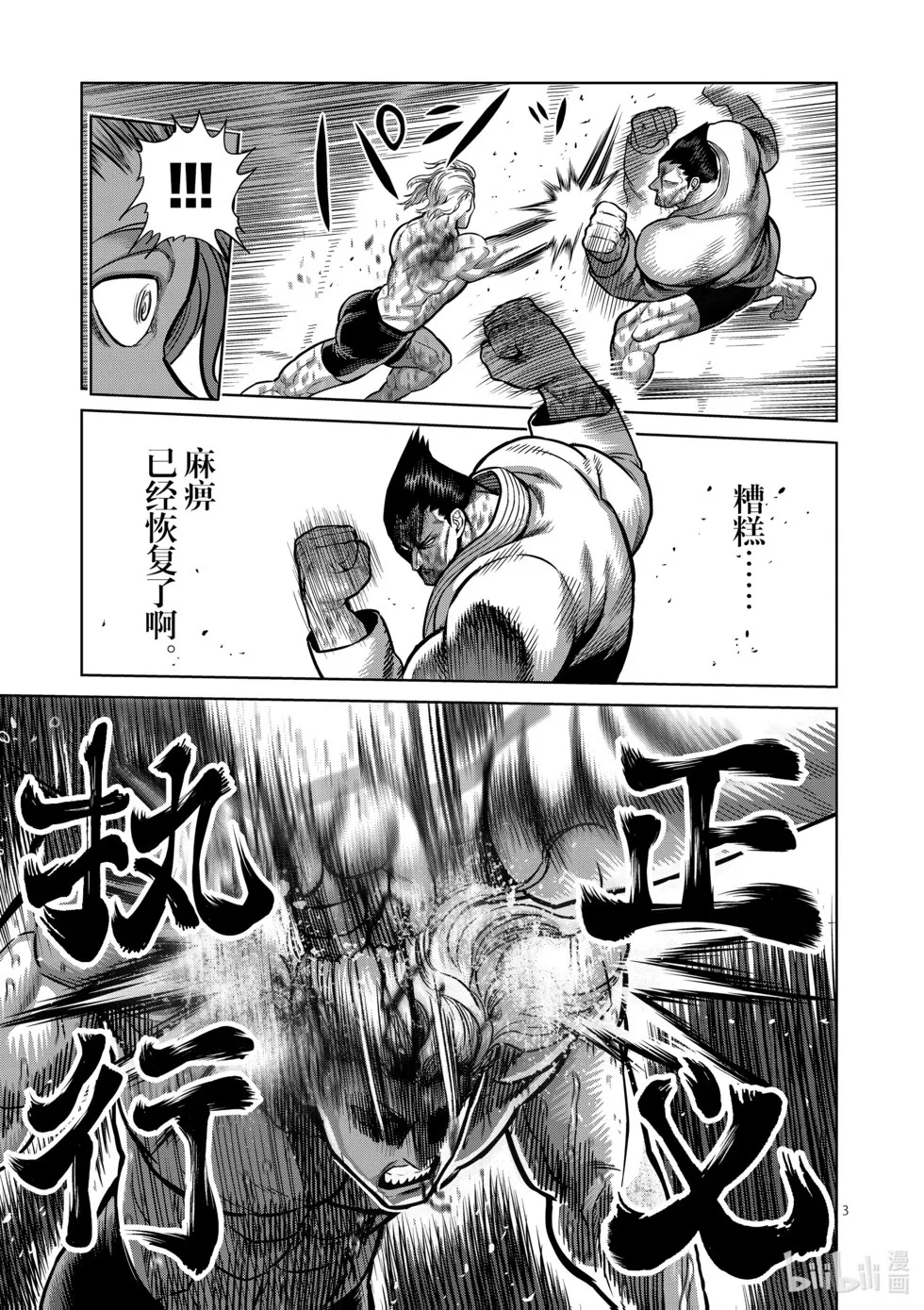 第11卷 第134页