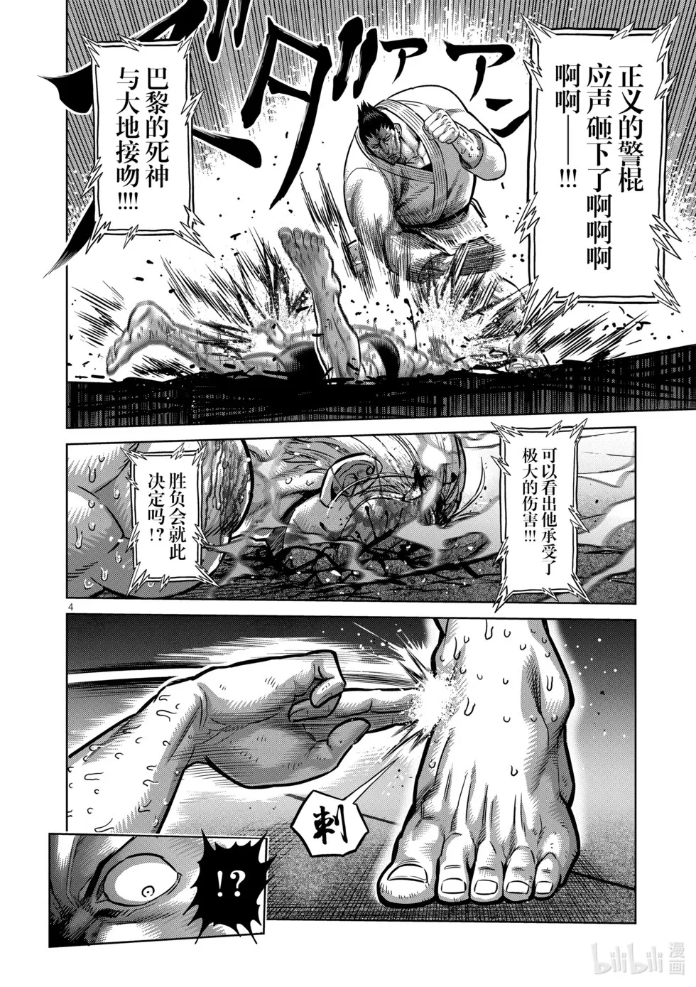 第11卷 第135页