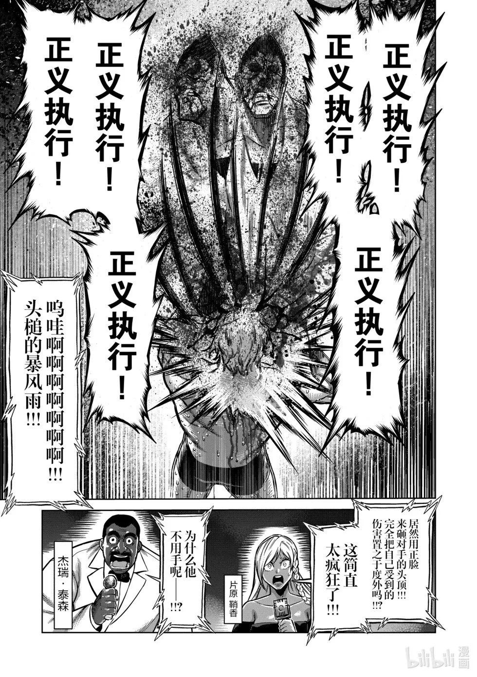 第11卷 第140页