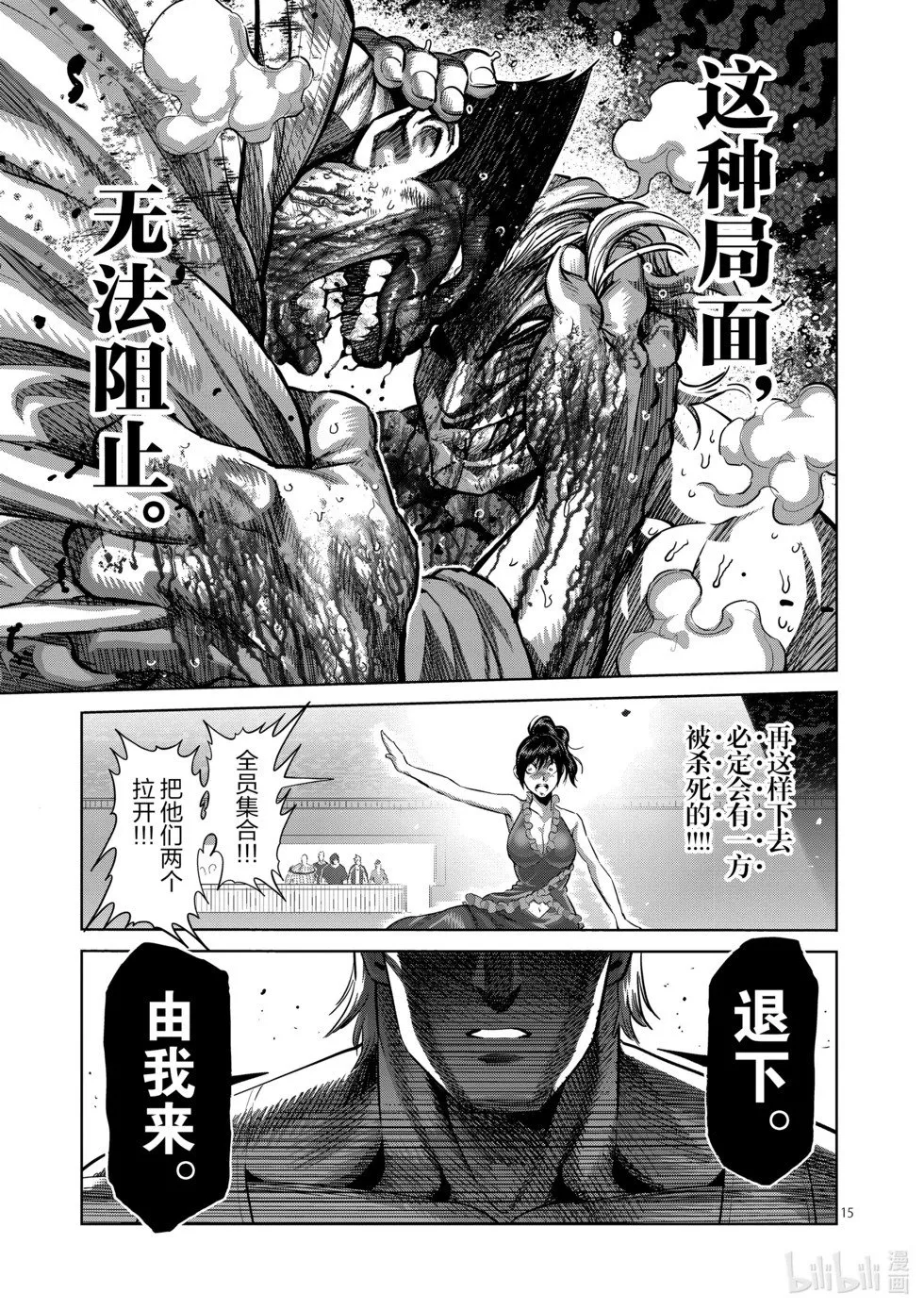 第11卷 第146页