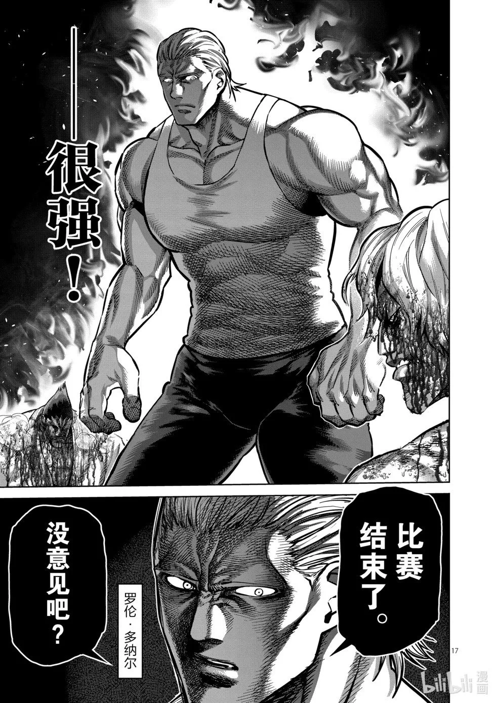 第11卷 第148页
