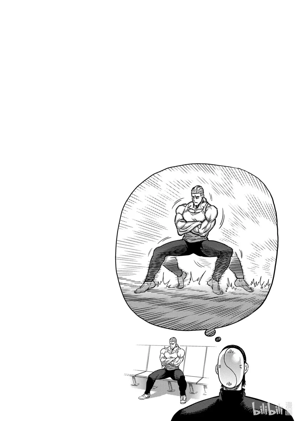 第11卷 第149页