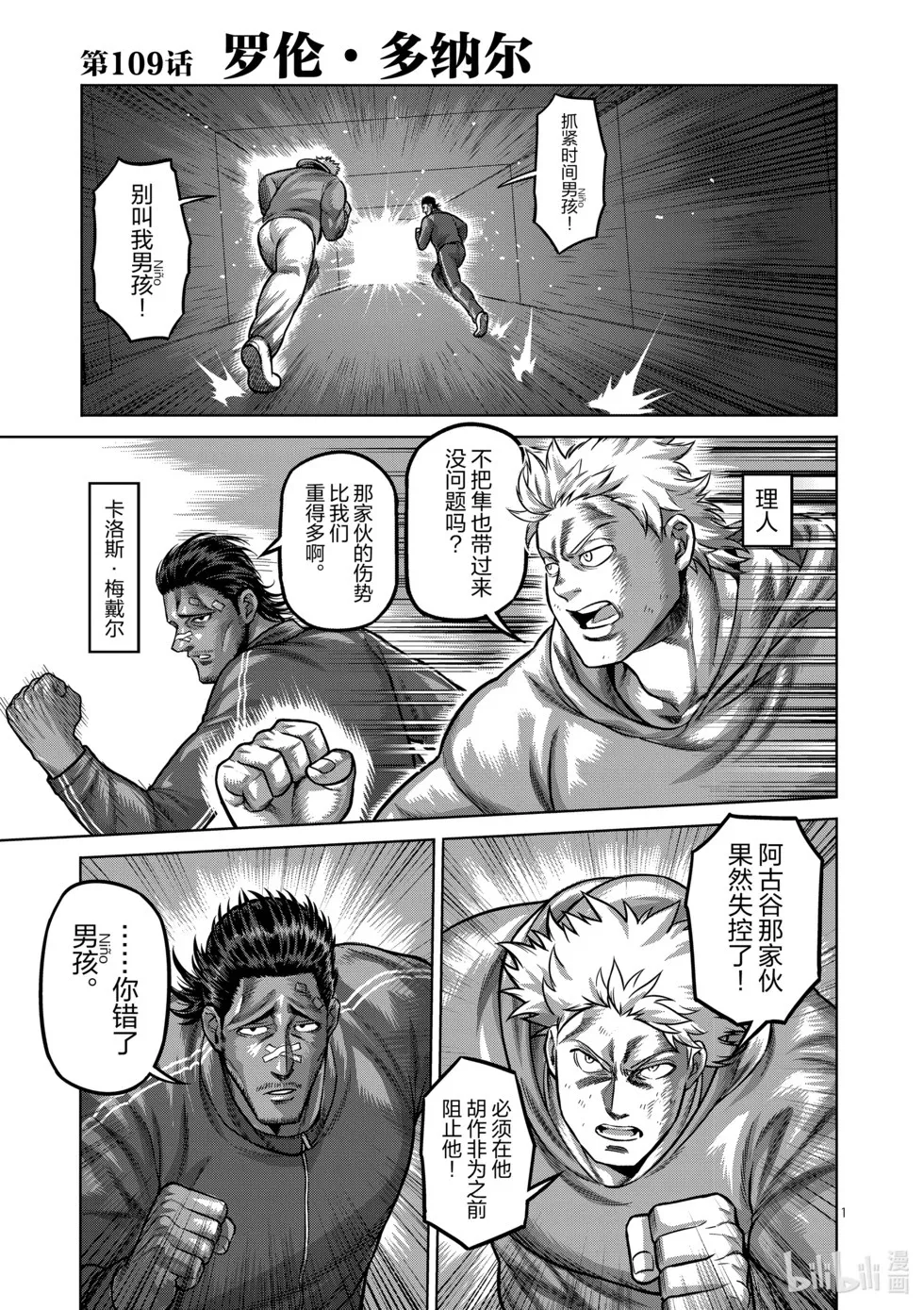 第11卷 第150页