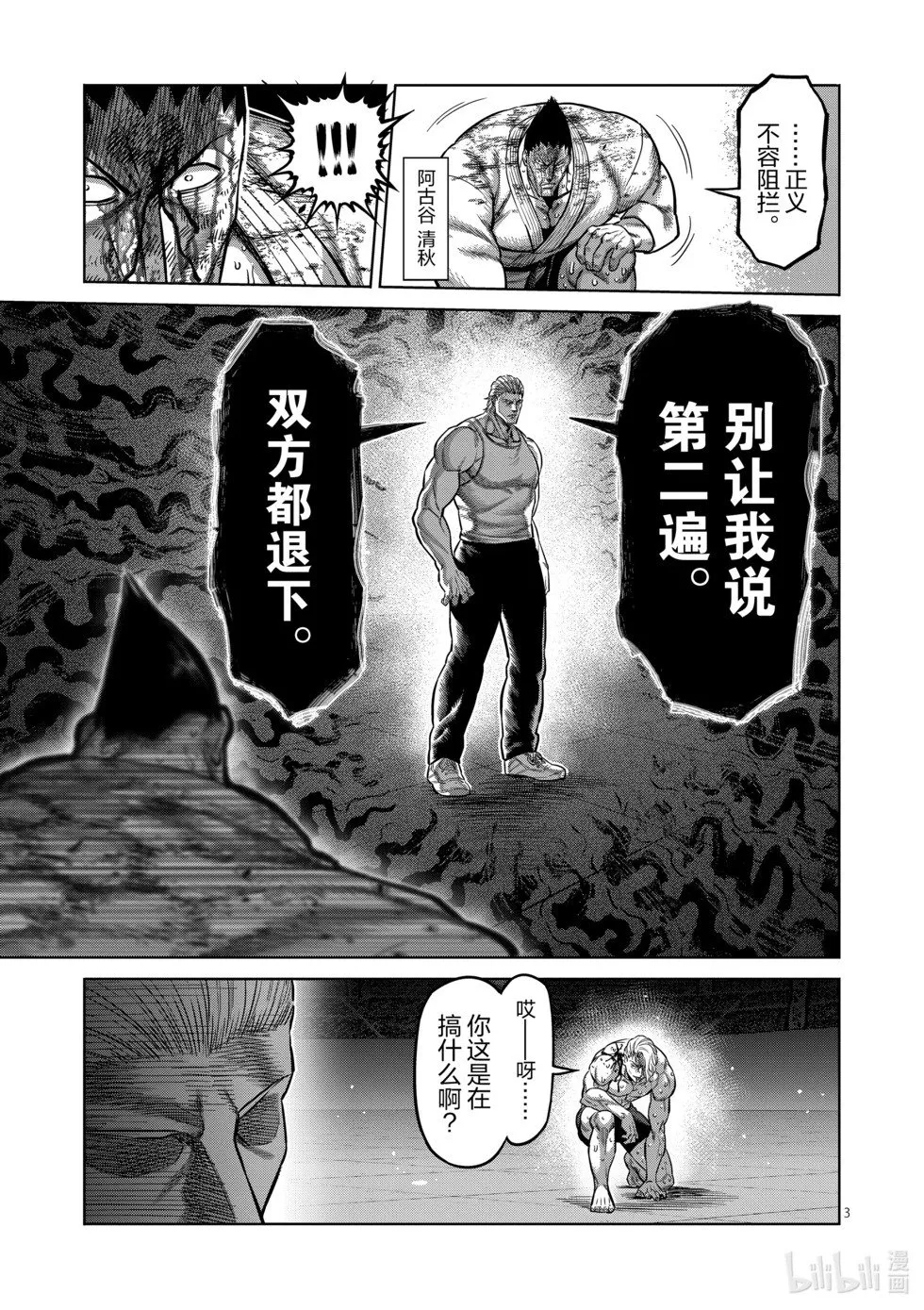 第11卷 第152页