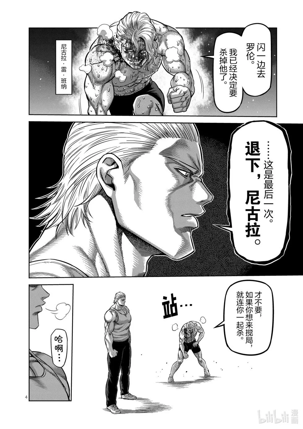 第11卷 第153页