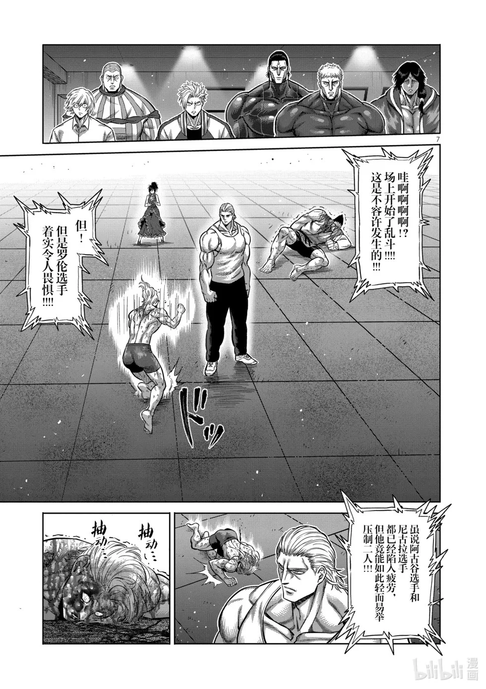 第11卷 第156页