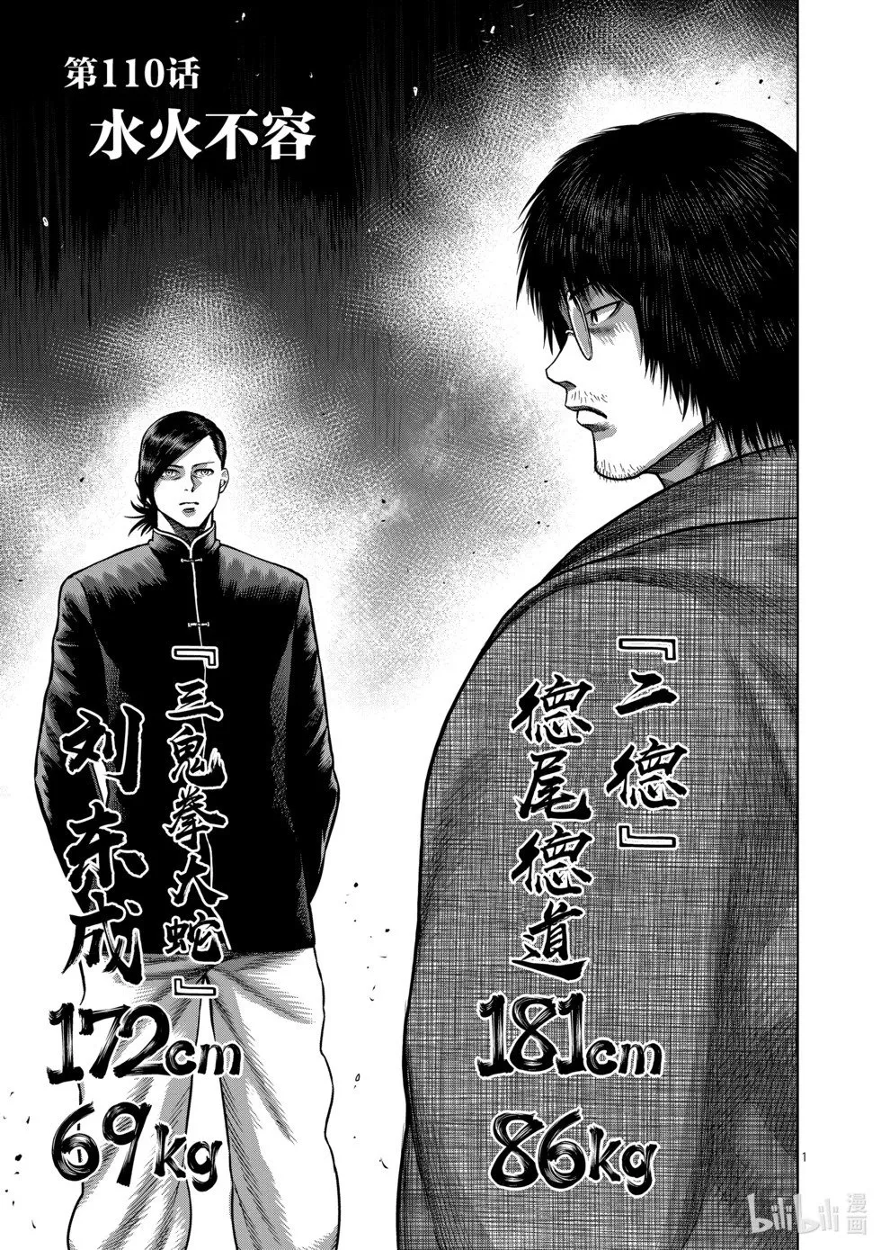 第11卷 第168页