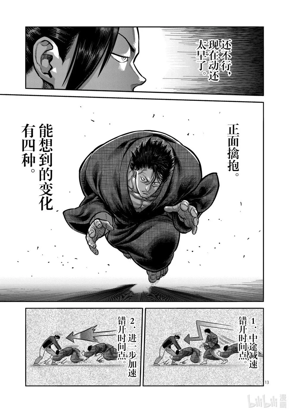 第11卷 第180页